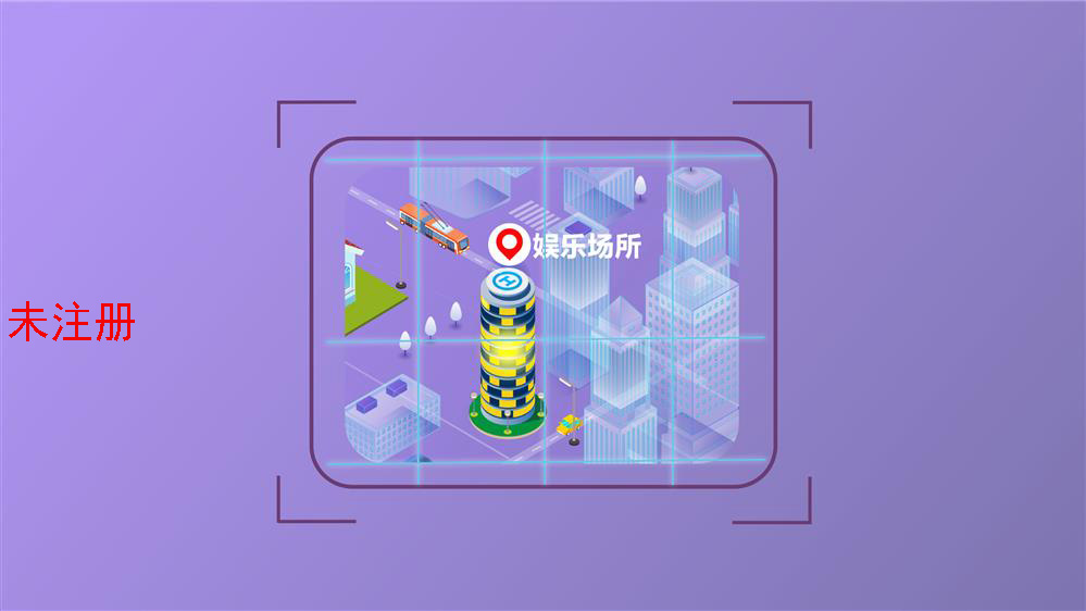 模拟消防巡检员互动系统