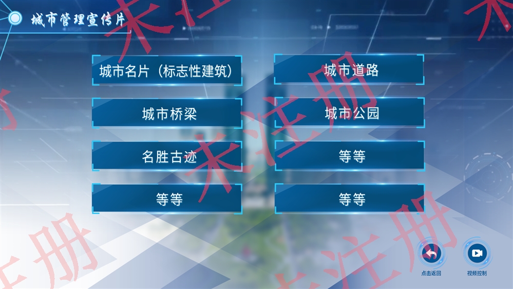 飞屏展示查询软件