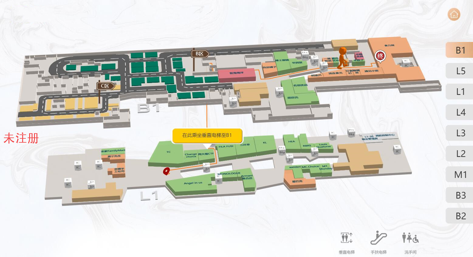 商场导航定位系统