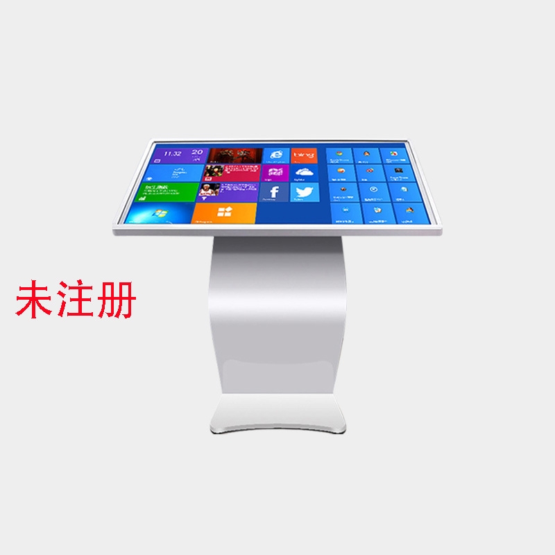 鼎深多点查询系统