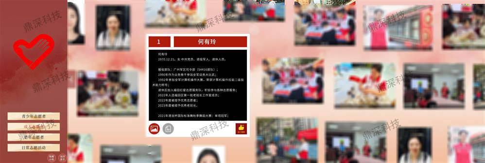 大屏LED互动墙软件