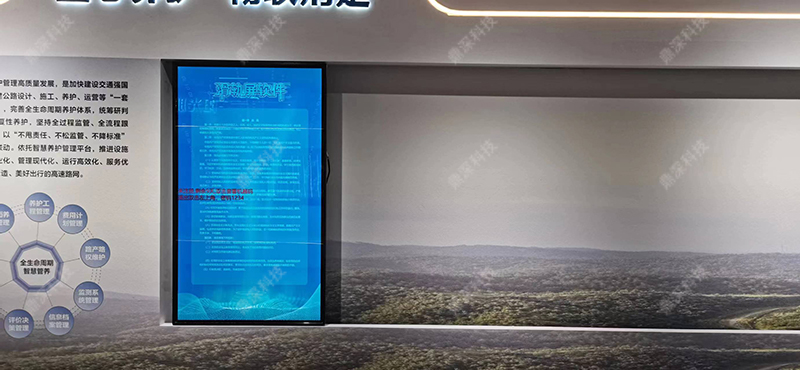 展厅滑轨互动触摸屏