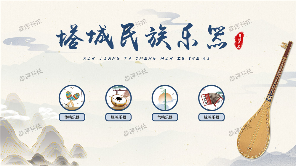 触摸查询展示交互系统