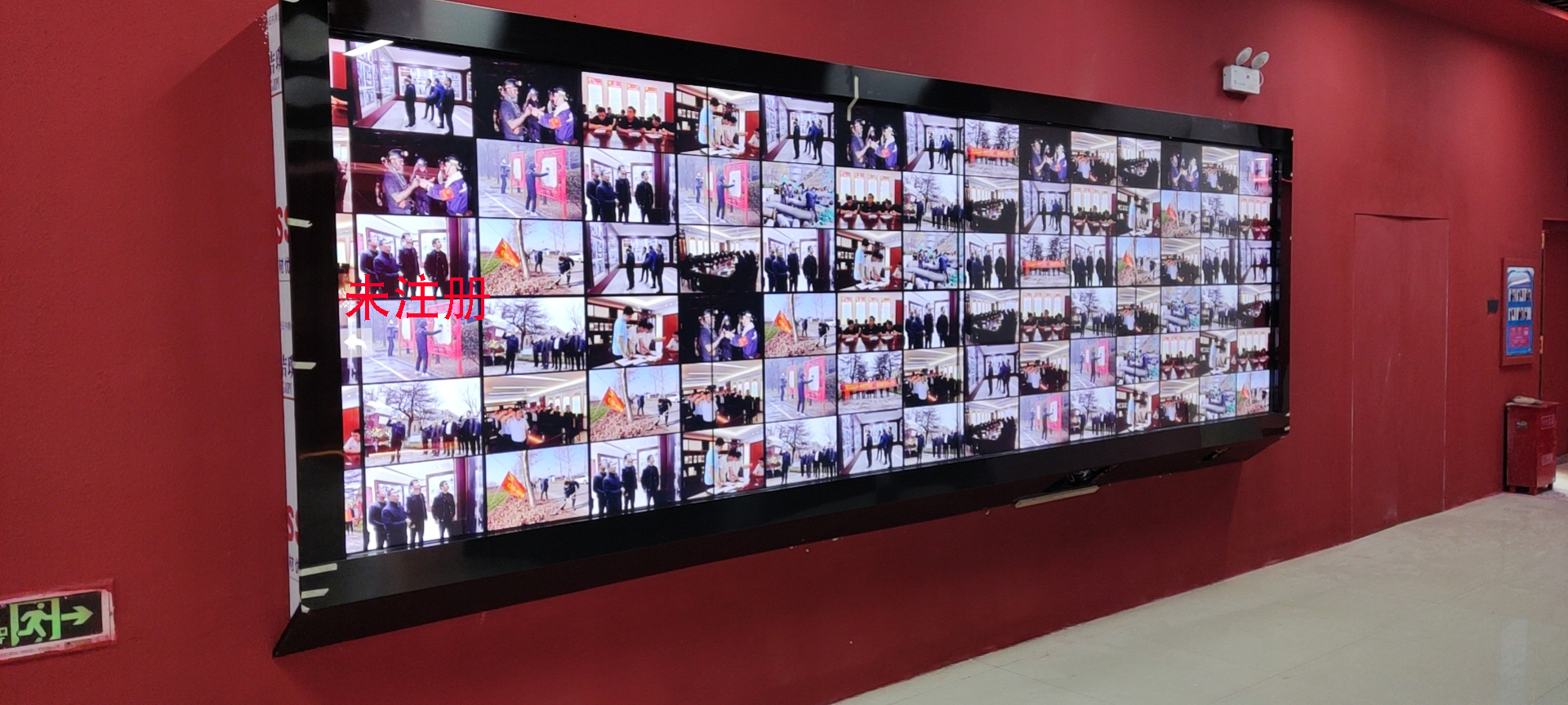 触摸数字展示魔墙