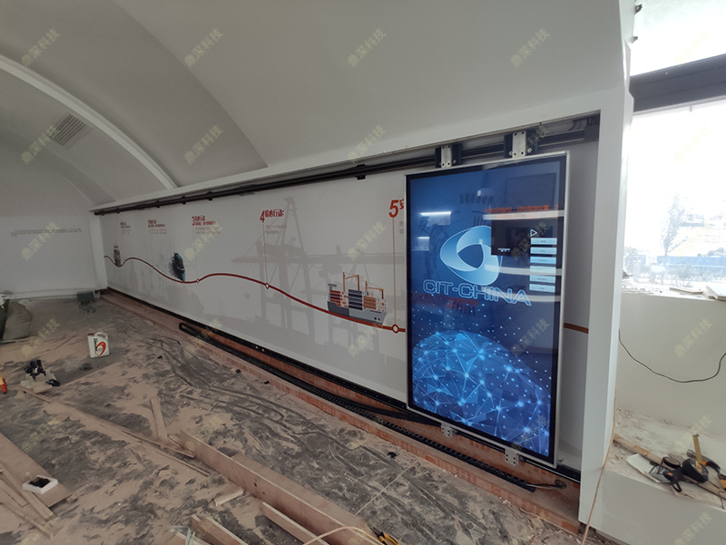 滑轨屏展示软件