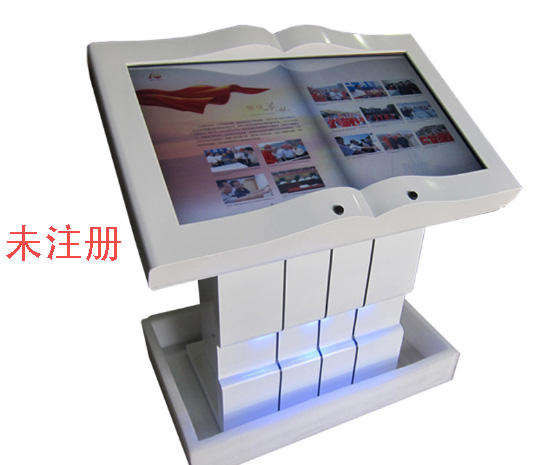 展厅电子翻书系统
