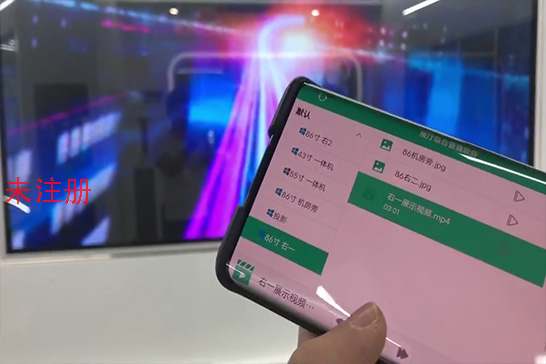智慧多媒体中控管理系统