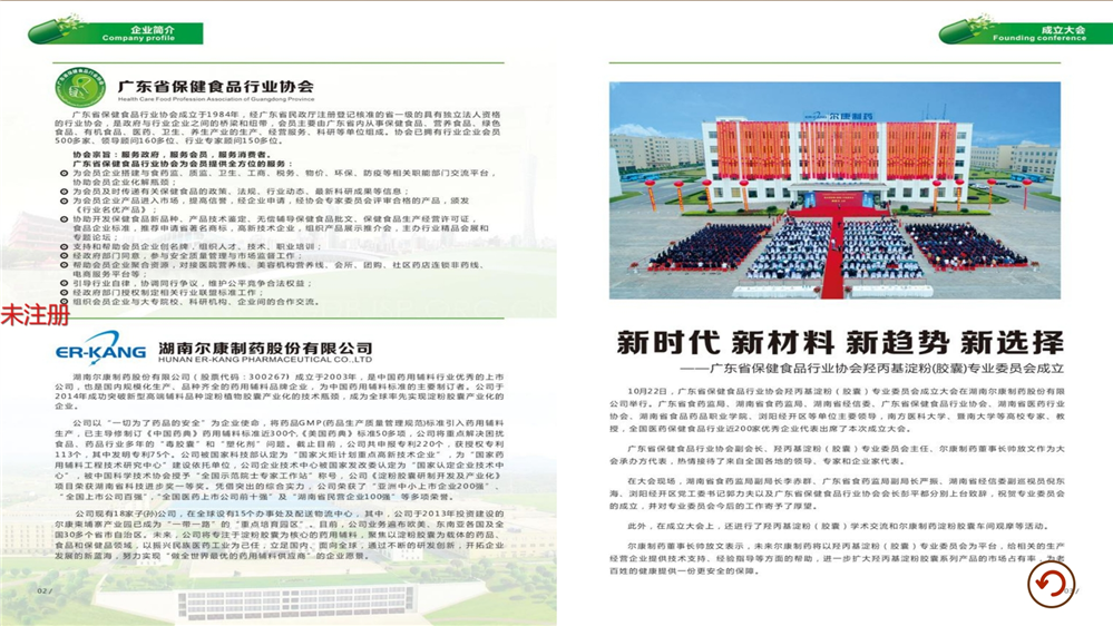 隔空手势翻书互动系统