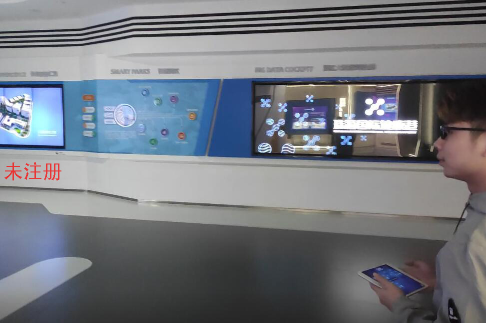 智能数字中控管理系统