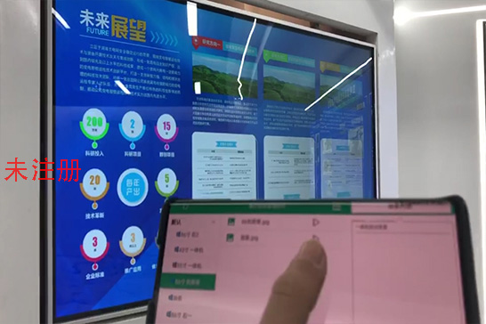 展馆设备中控管理系统