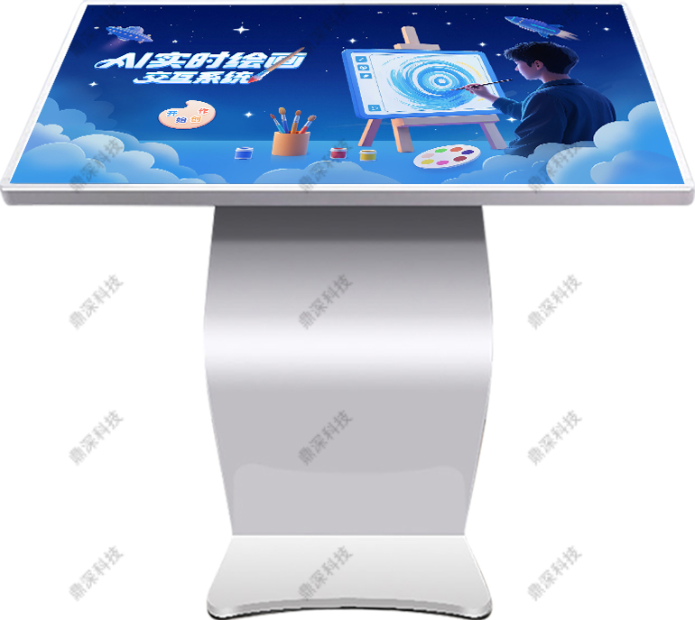 AI绘画交互体验系统