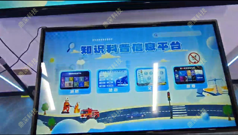 智能安全知识学习平台