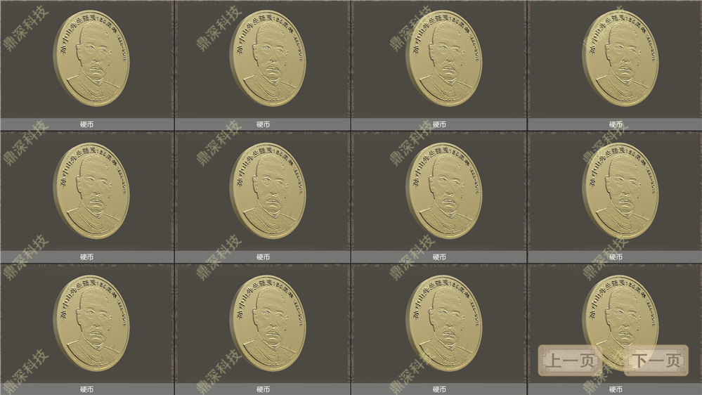 大屏触摸数字互动墙软件