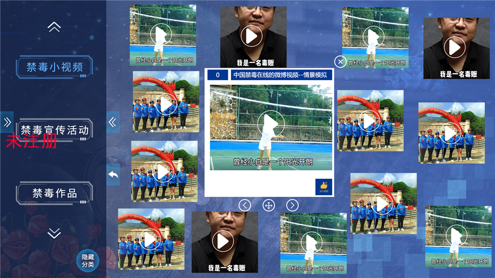 大屏图片数字墙