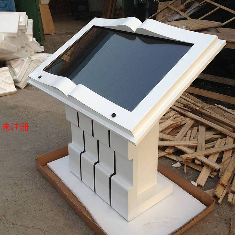 展厅体感翻书软件