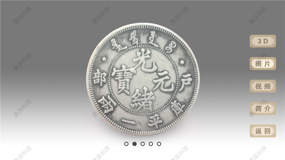 大屏数字互动魔墙