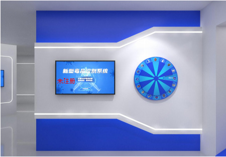 新型毒品识别学习系统