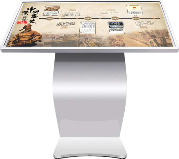 中国禁毒史展示科普系统