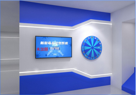 新型毒品识别科普系统