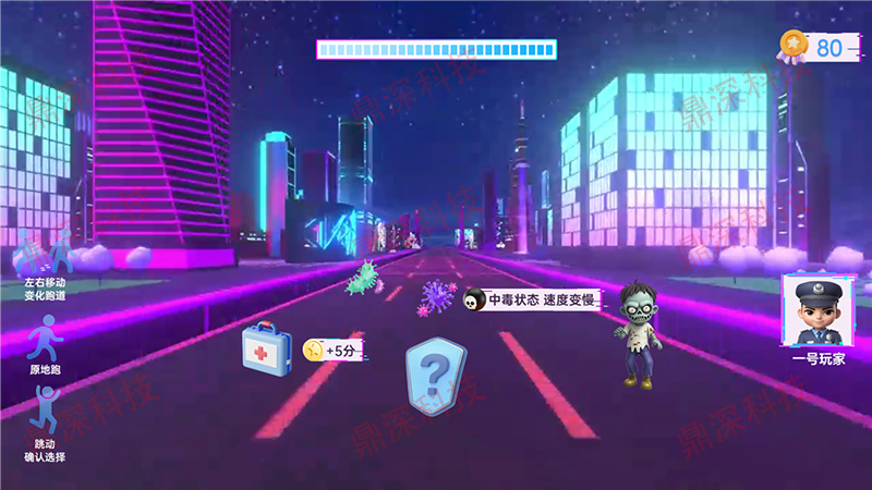 禁毒跑酷科普系统