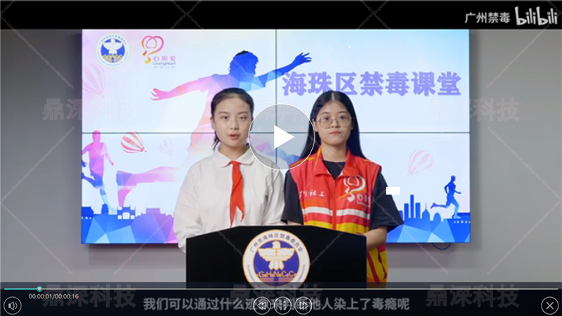 预防毒品知识学习系统