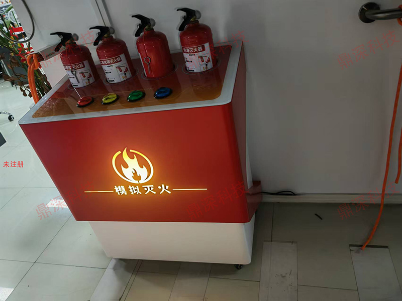 虚拟灭火互动体验系统
