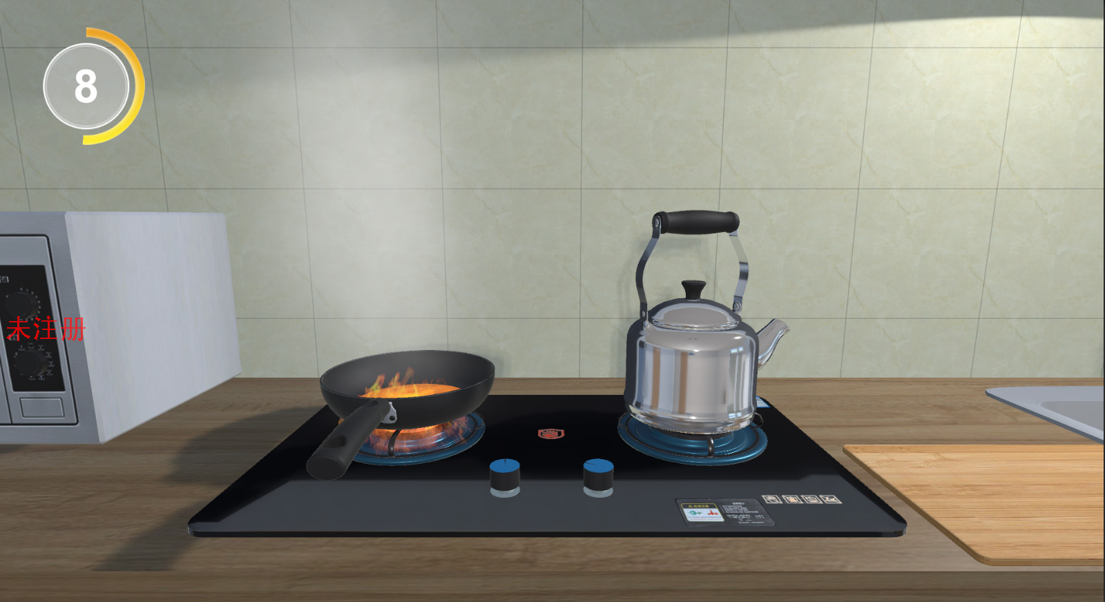 厨房油锅起火互动系统