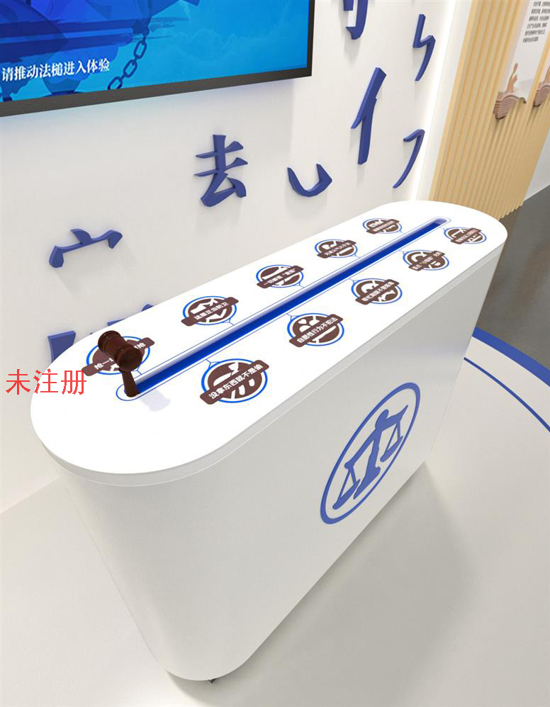 违法犯罪误区知识学习系统