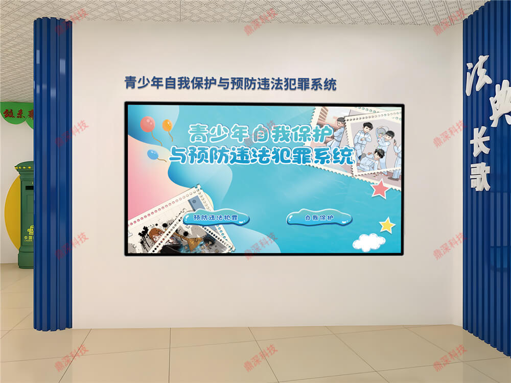 青少年法治教育基地方案