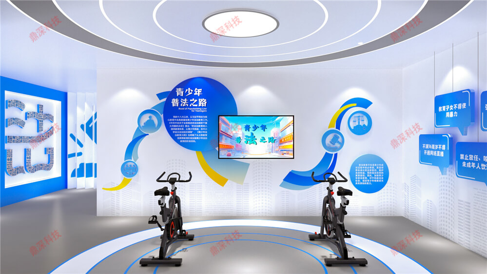 校园法治教育展厅解决方案