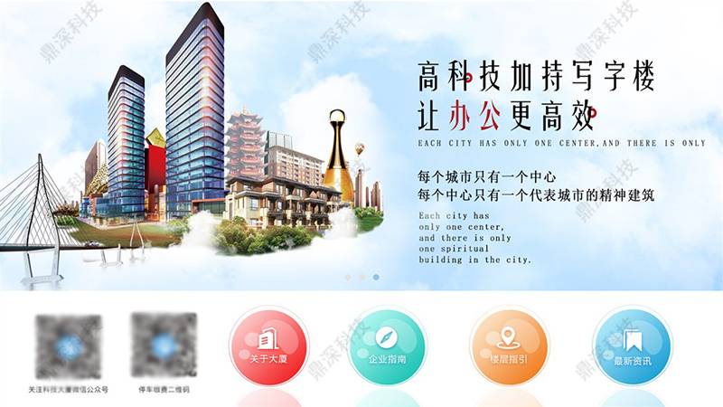 3D智能导航地图系统