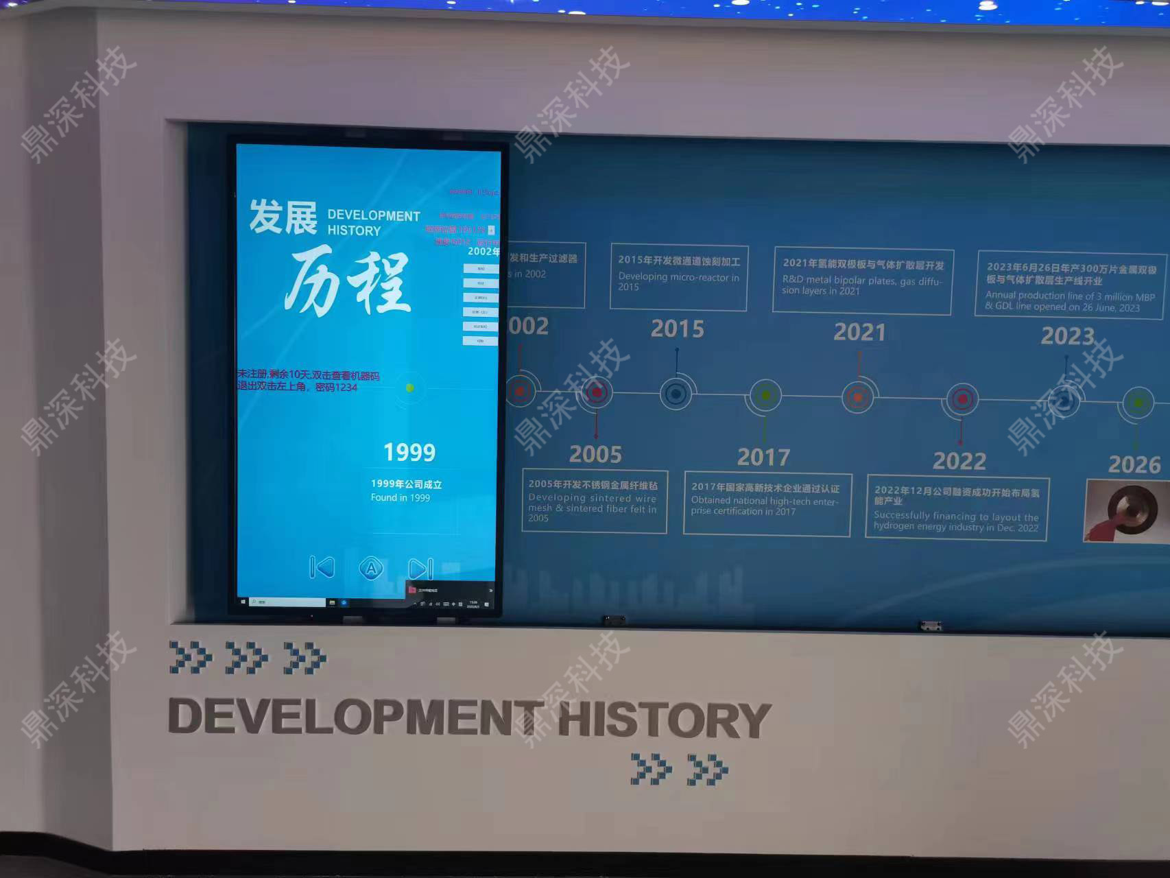 滑轨推拉体验屏系统