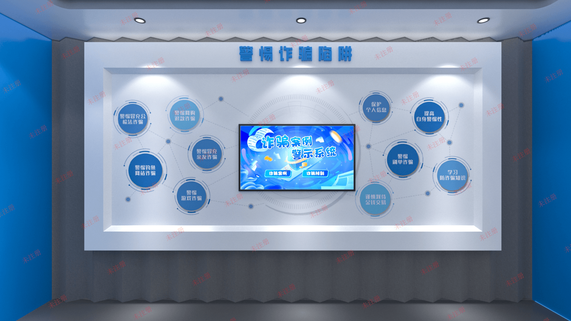 法治展厅多媒体互动设备方案
