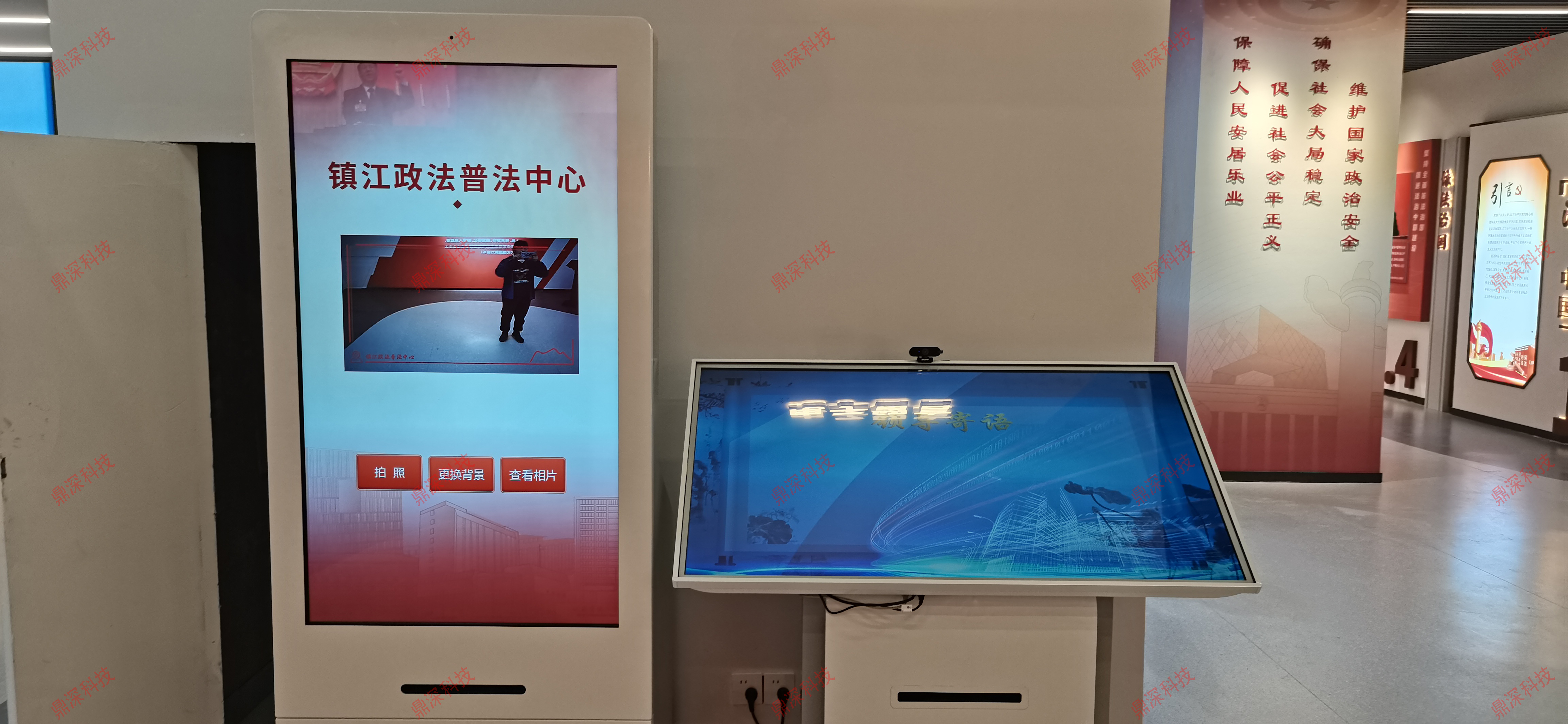 未成年法治教育展厅解决方案