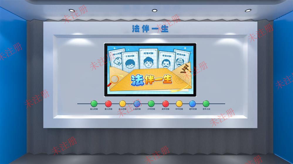 法伴一生按钮科普软件