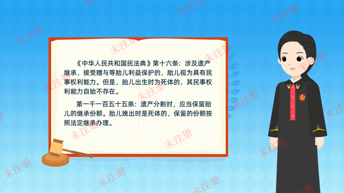 法治人生知识互动系统