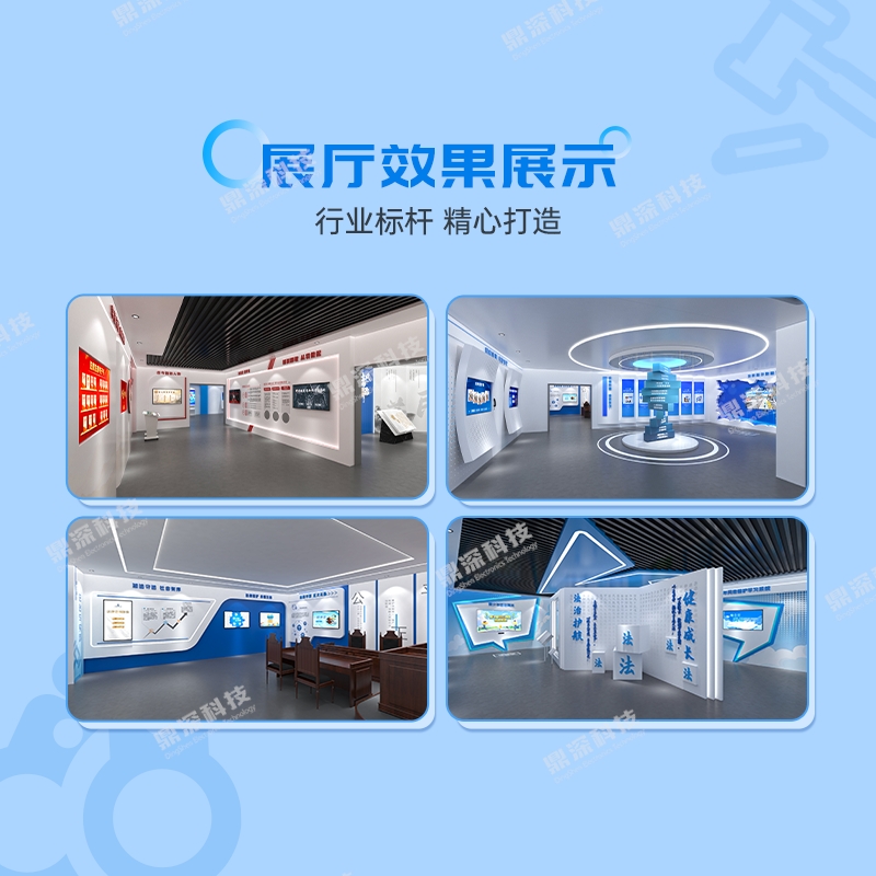 法治文化展厅多媒体设备厂家