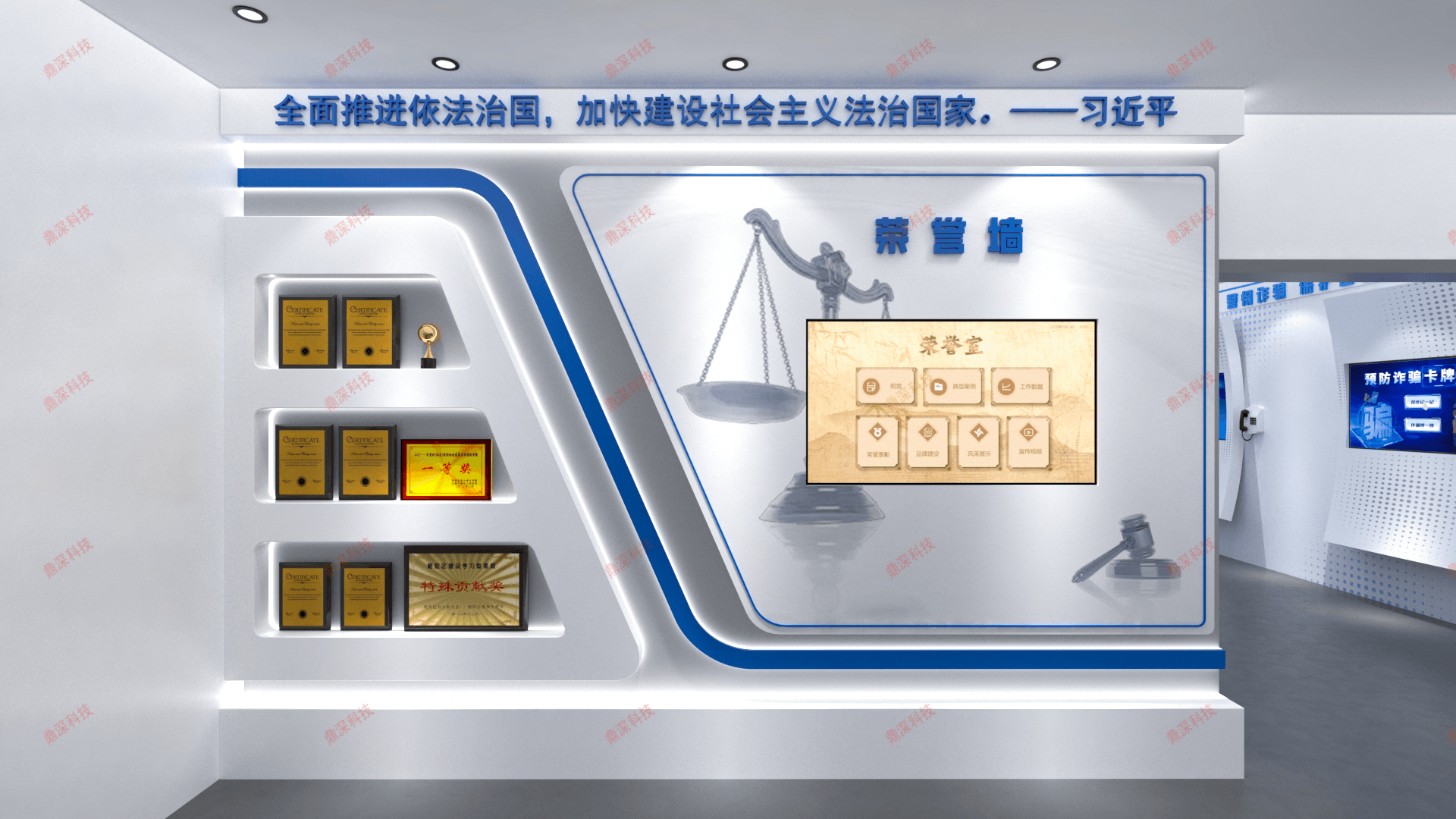 青少年法治教育基地建设方案