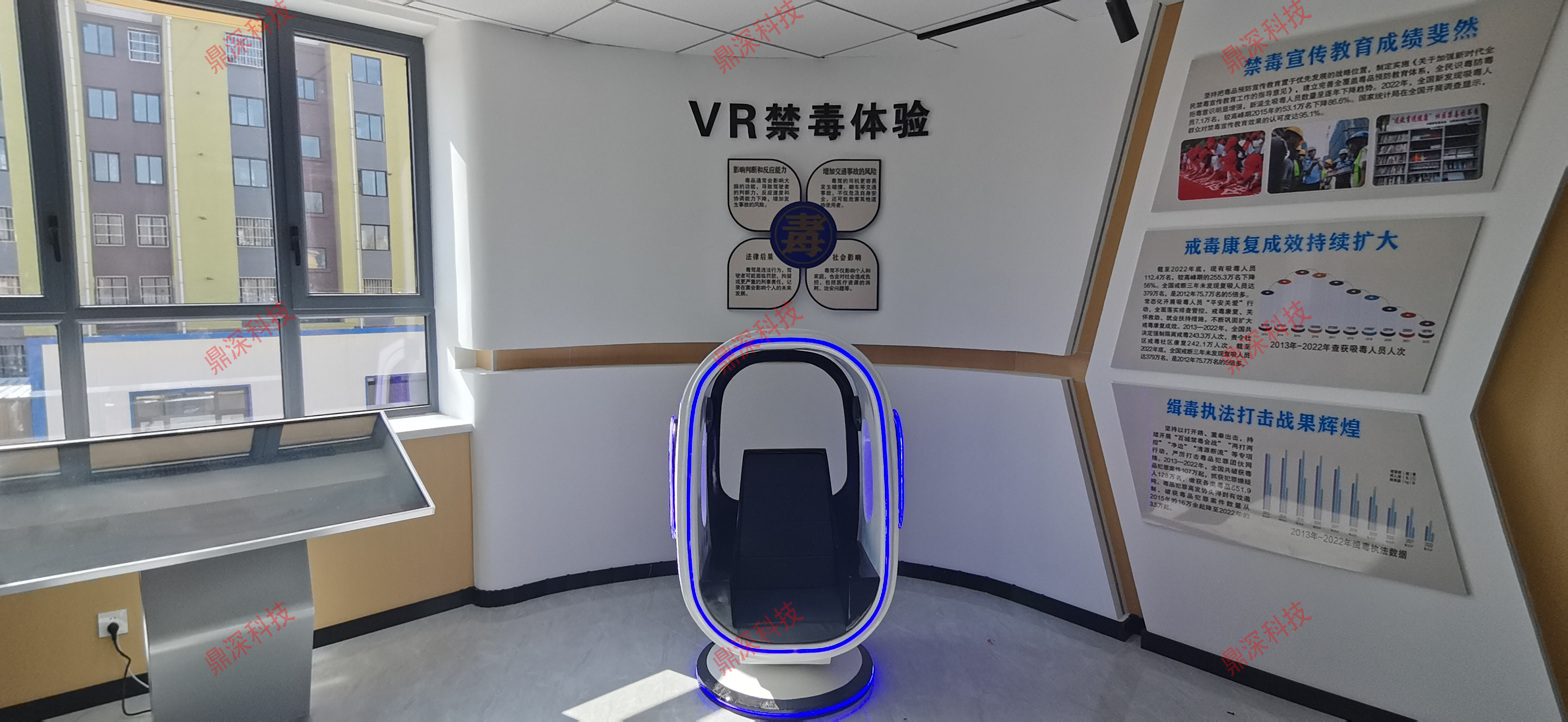 禁毒展览馆设计方案