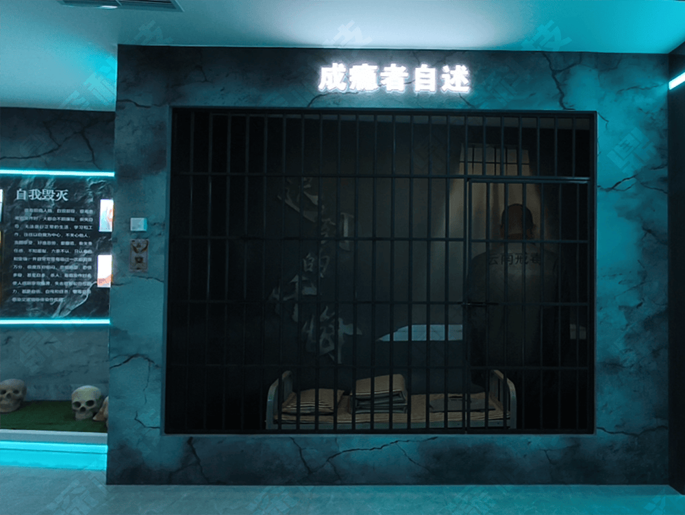 禁毒科普展厅设计方案