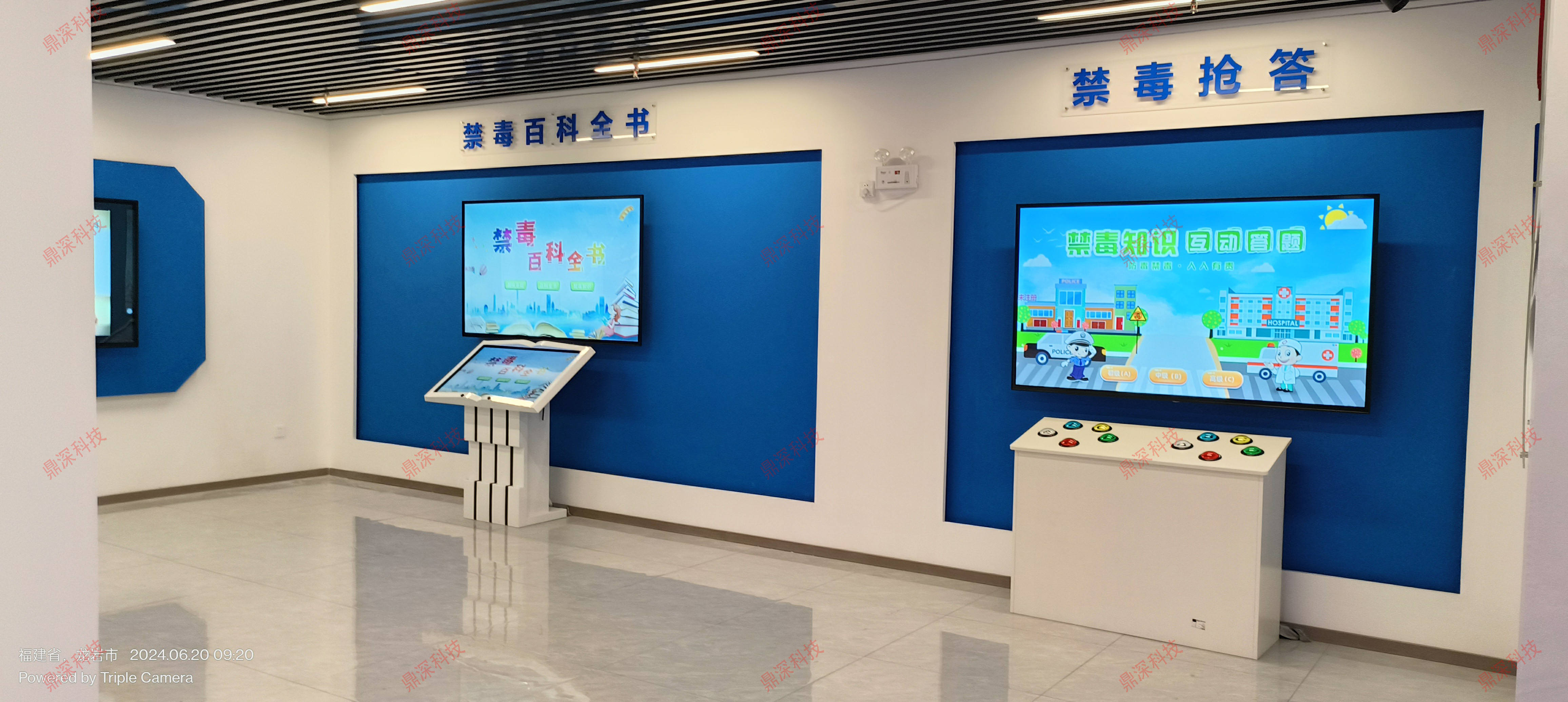 禁毒教育展厅全流程解决方案