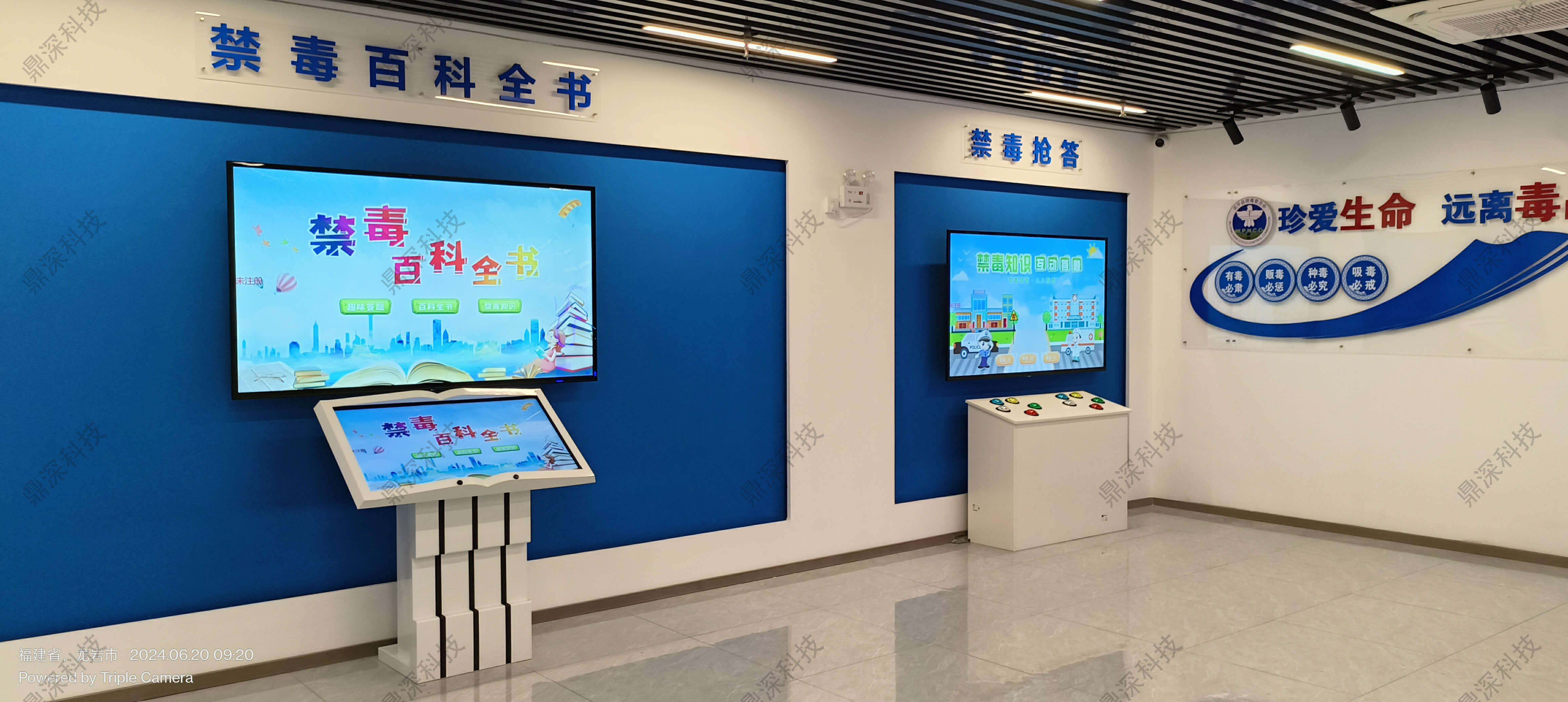 禁毒科普展厅设计方案