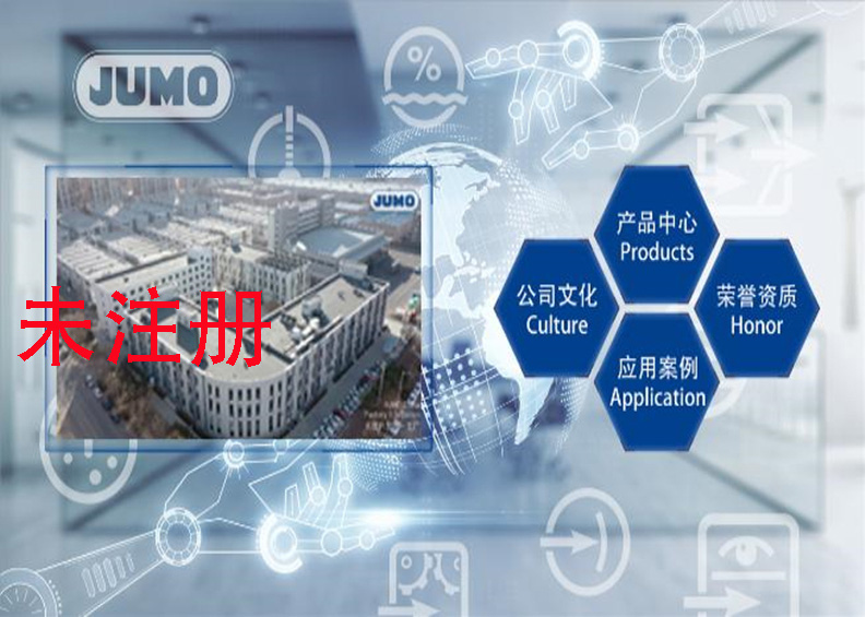 展厅多功能查询系统