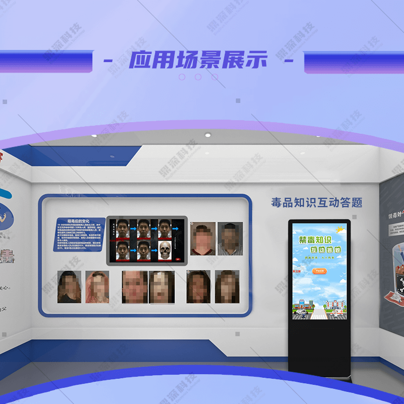 禁毒知识抢答科普系统