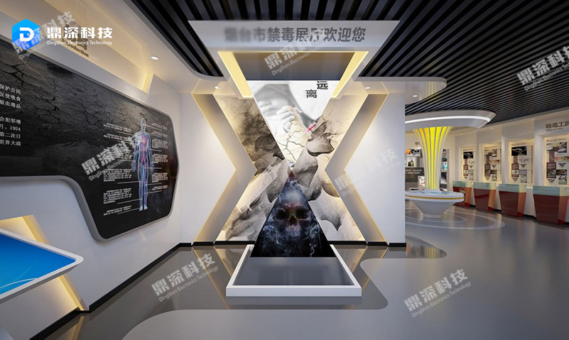 数字禁毒展厅定制方案