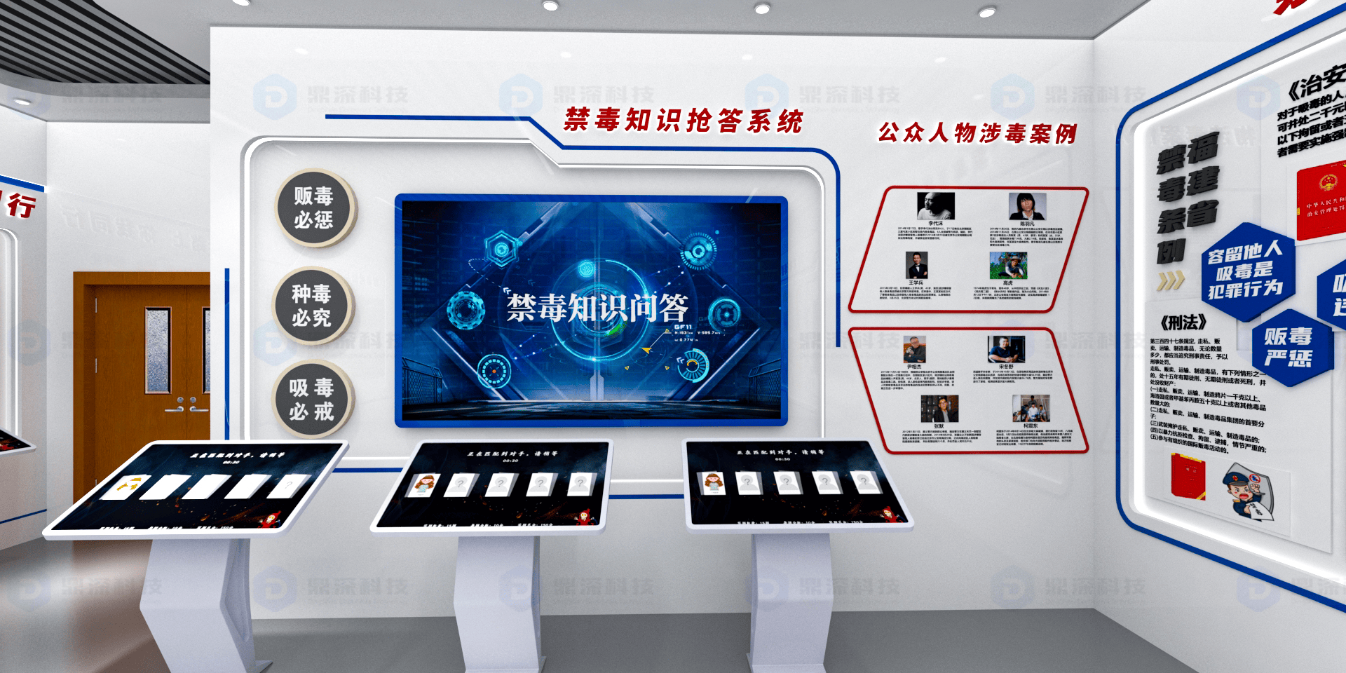 定制化禁毒展厅解决方案