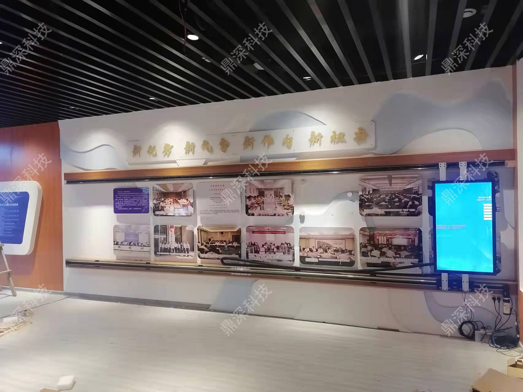 互动滑轨屏展示体验系统