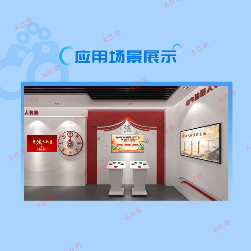 法治预防犯罪知识答题系统