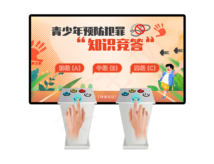 青少年违法犯罪预防知识答题系统