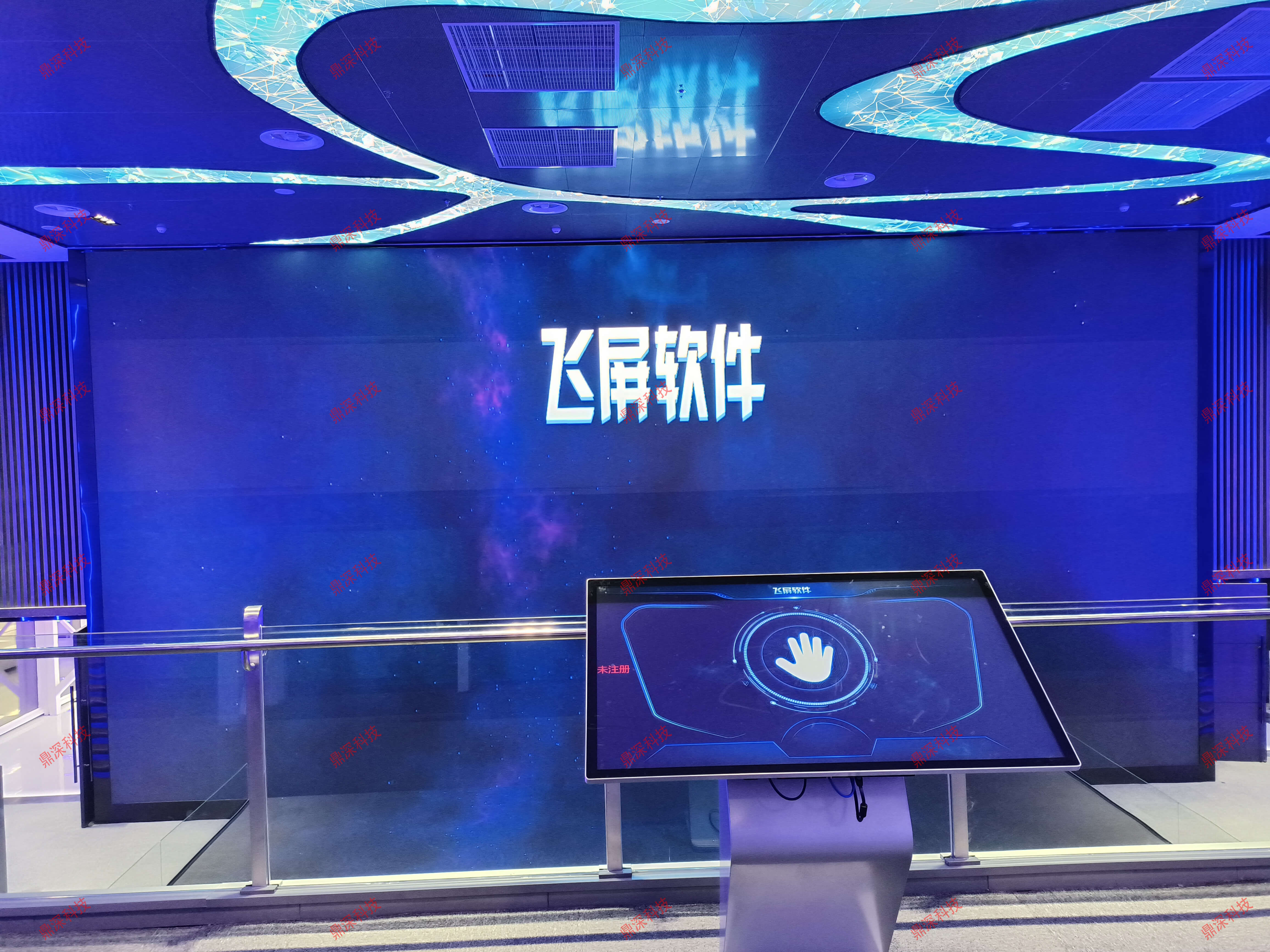 大小屏互动查询系统